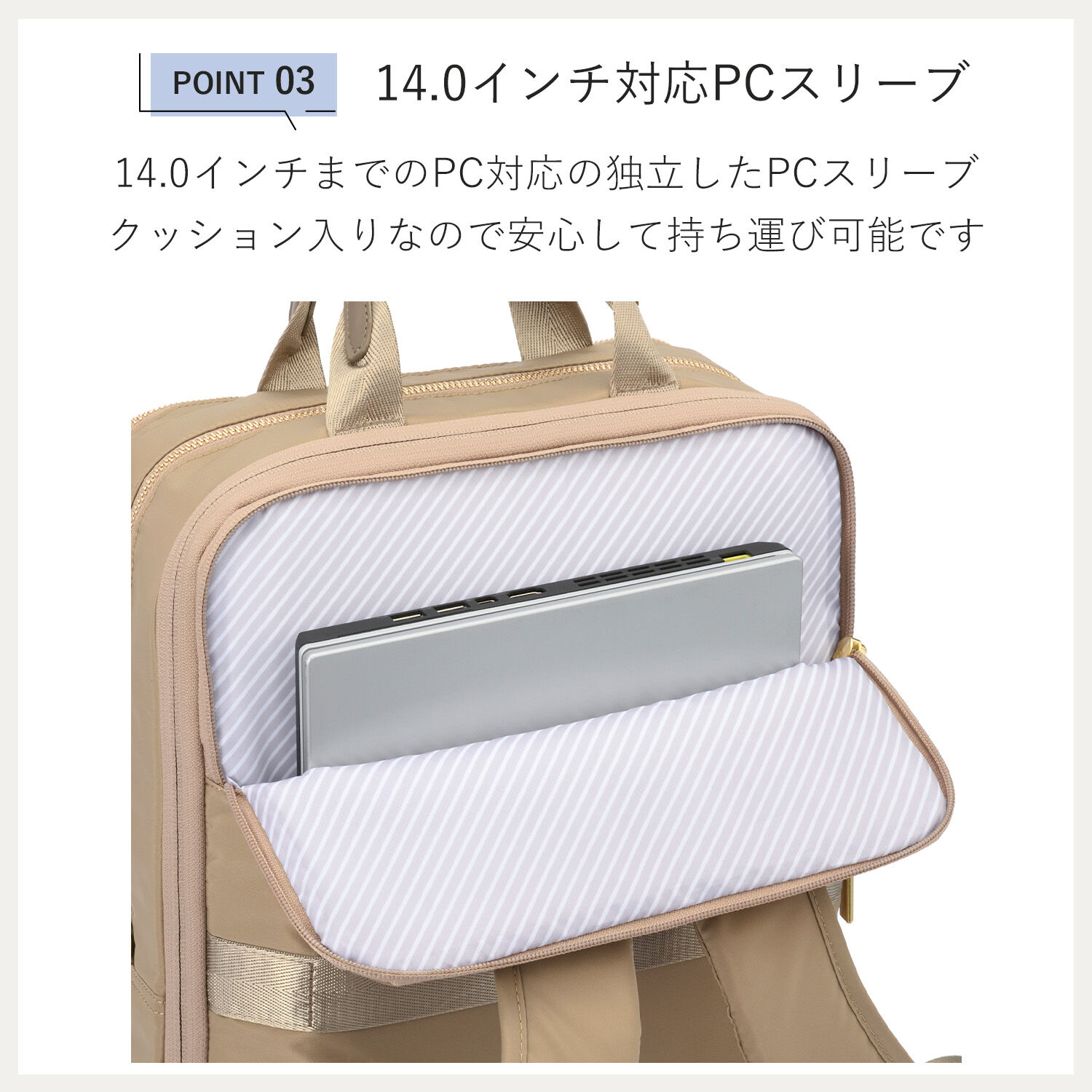 ace.「ace./エース フィッテム リュックサック  A4サイズ 14インチPC収納 68686」|リュック|
