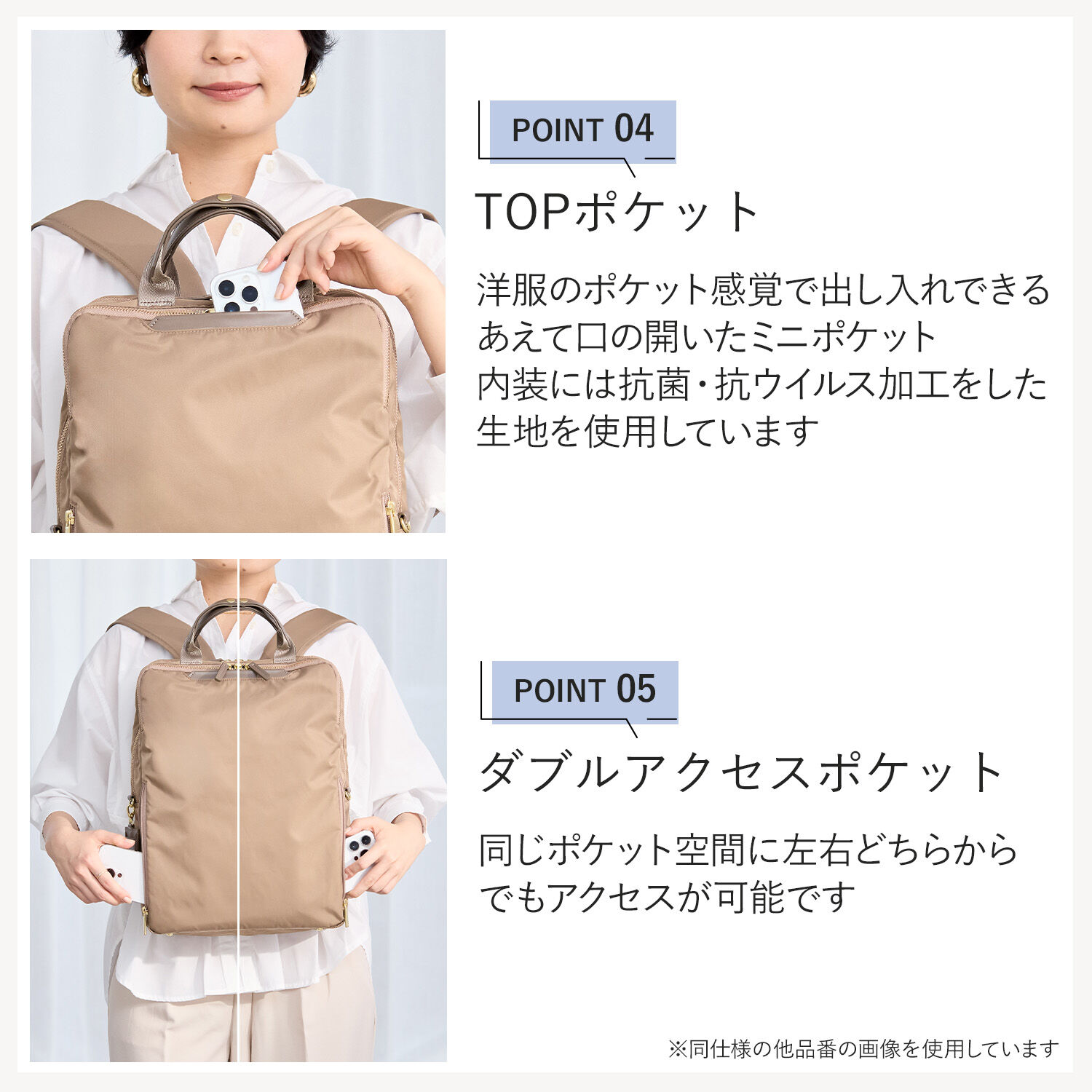 ace.「ace./エース フィッテム リュックサック  A4サイズ 14インチPC収納 68686」|リュック|