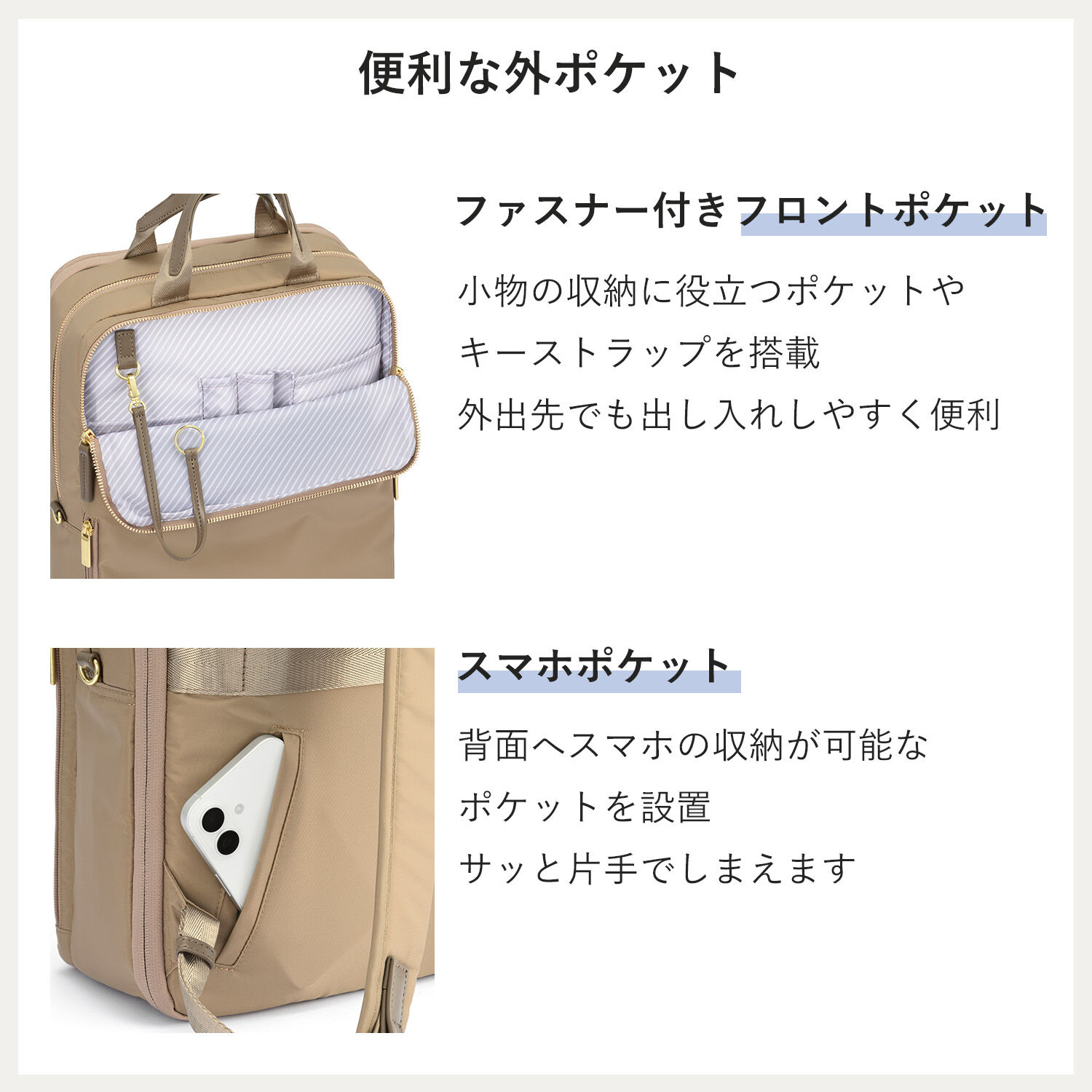 ace.「ace./エース フィッテム リュックサック  A4サイズ 14インチPC収納 68686」|リュック|