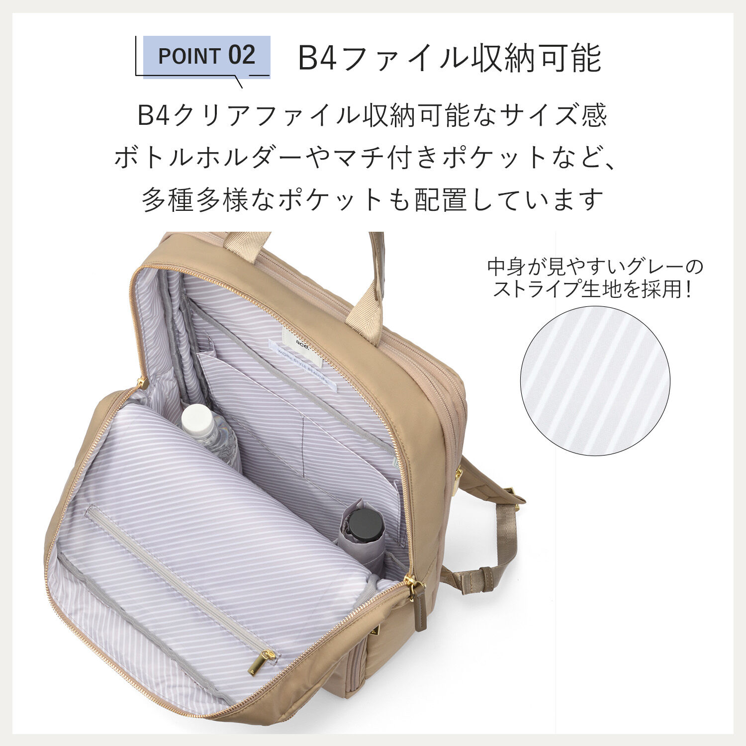 ace.「ace./エース フィッテム リュックサック  B4サイズ 15.6インチPC収納 68687」|リュック|