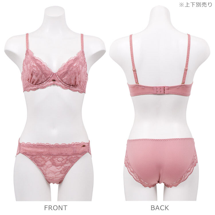 intesucre「アンテシュクレ らくしてキレイ ふわさらtype ブラジャー単品 BCDEカップ IBT355」|インナー|