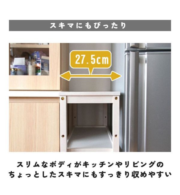 B-COMPANY「隙間収納　SOUPスリムワゴン3段」|食器・キッチングッズ|