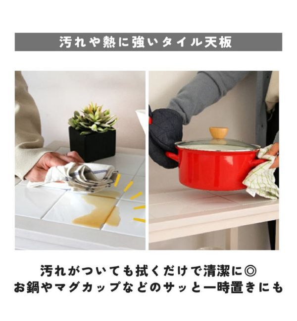 B-COMPANY「隙間収納　SOUPスリムワゴン4段」|食器・キッチングッズ|