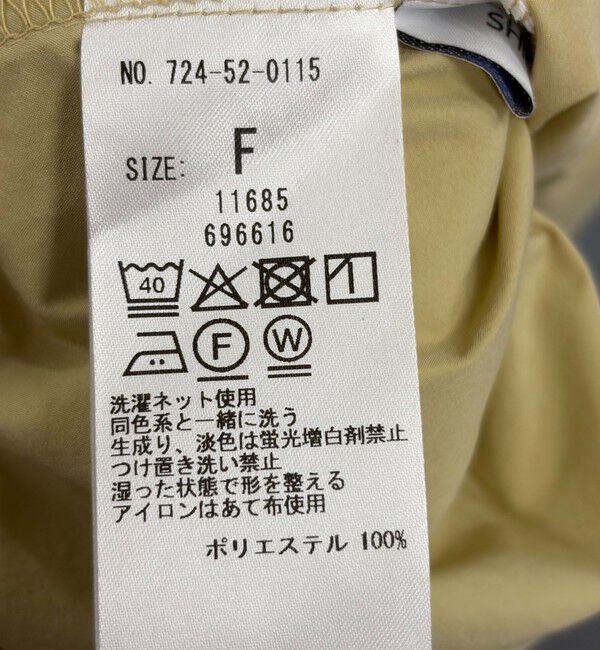 SHIPS any「《一部追加予約》SHIPS any:〈洗濯機可能〉タイプライター ボリューム シャツ ワンピース 2」|ワンピース|