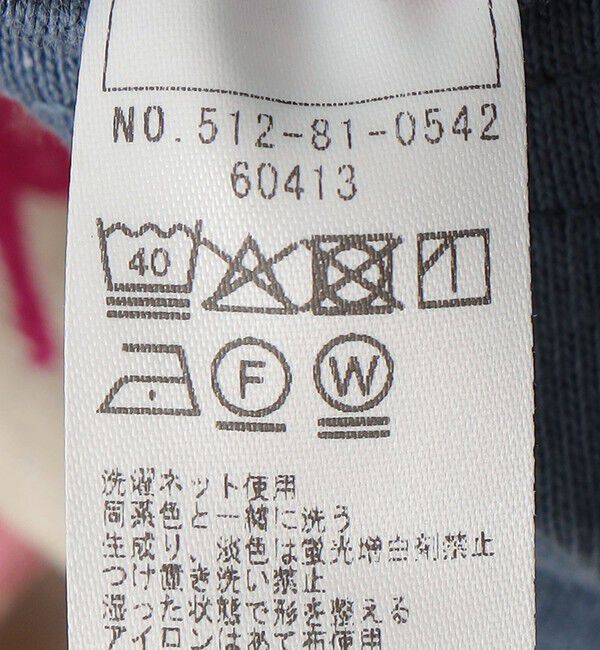 SHIPS KIDS「SHIPS KIDS:70～80cm / ダイナソー ロンパース」|ロンパース|