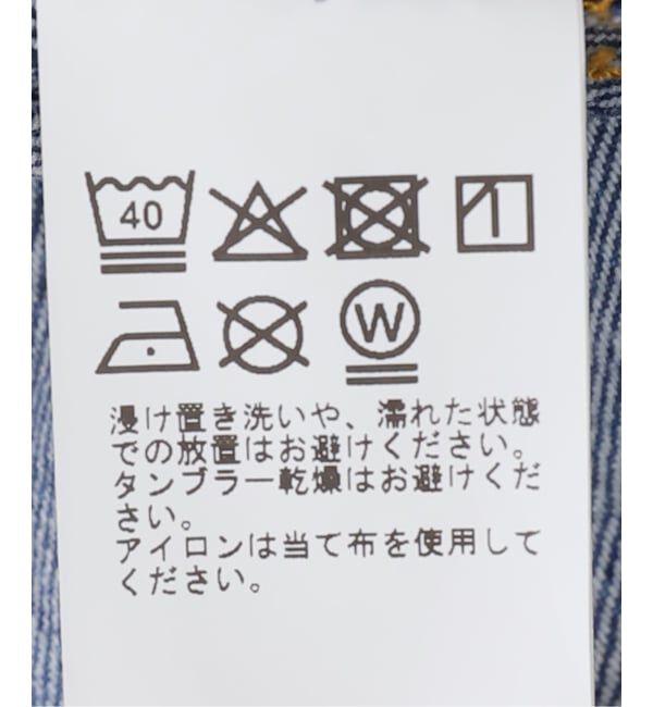  「《追加》サイドスナップデニムパンツ」|デニム|