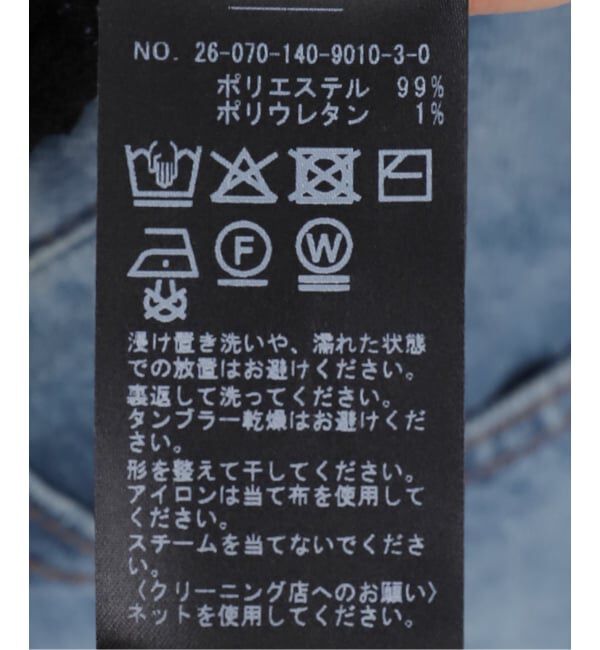  「【洗える】ストレッチレース2WAYカーディガン」|Tシャツ・カットソー|