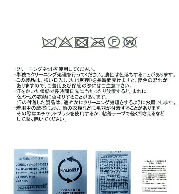  「【リバーシブル】エコファーフードジレ」|ベスト・ジレ|
