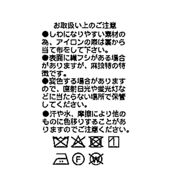  「【軽量/通気性抜群】ペーパーリネンノーカラージャケット」|テーラードジャケット|