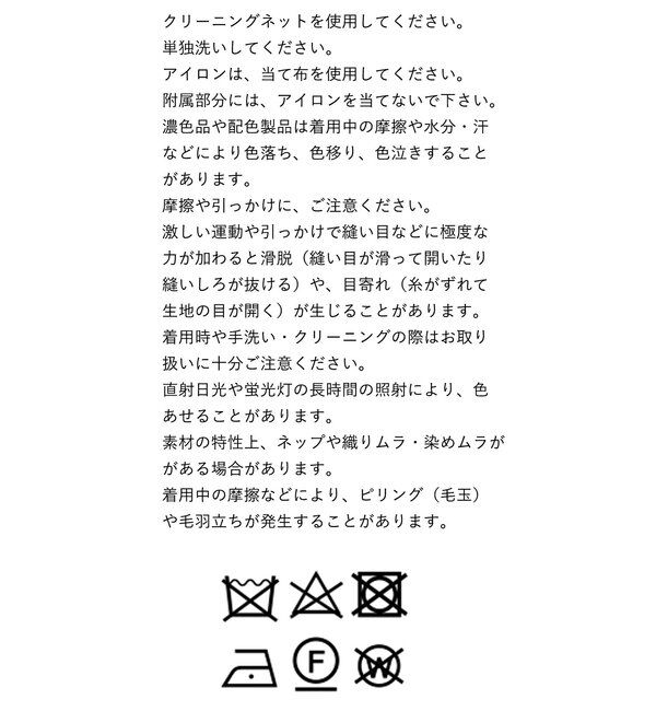  「ノーカラーフォルムジレ」|ベスト・ジレ|