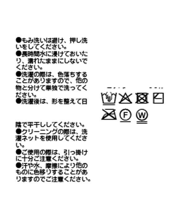  「【二の腕カバー】ケープニット」|ニット・セーター|