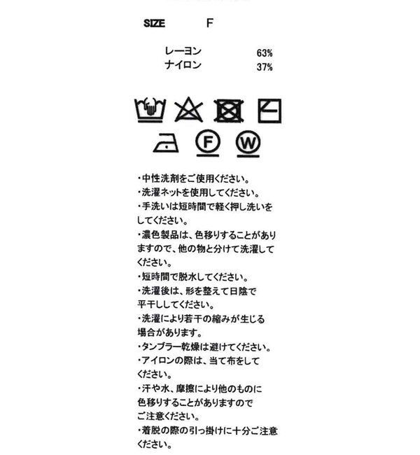  「ランダムリブカーブラインカーディガン」|カーディガン|