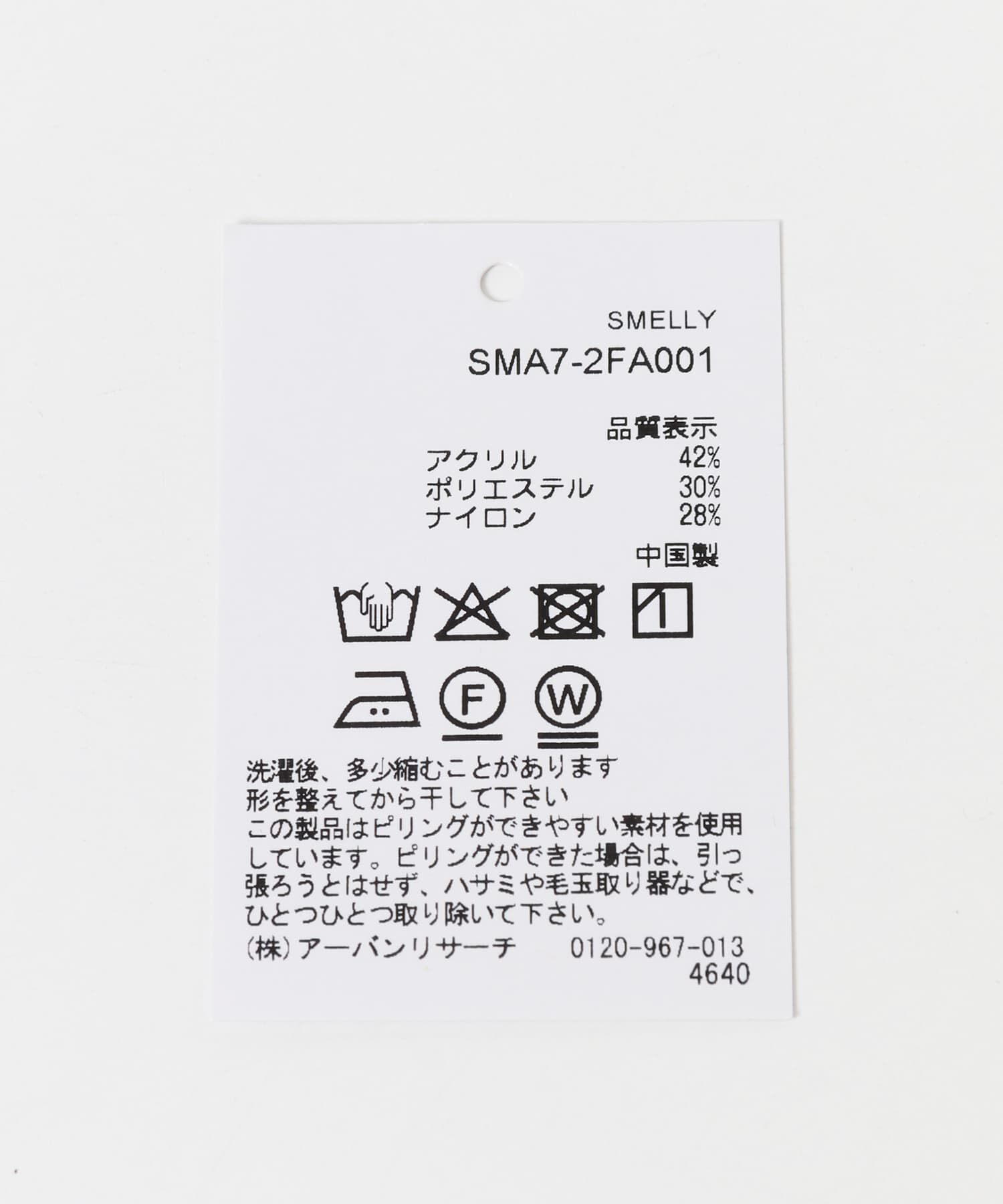 SMELLY「バイカラーホールタッチグローブ」|手袋|