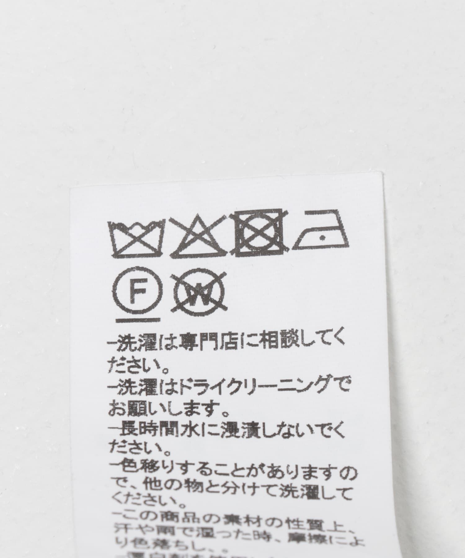 URBAN RESEARCH「ANOTHER OFFICE　LIBRARY TRACK JACKET」|ブルゾン・スタジャン|