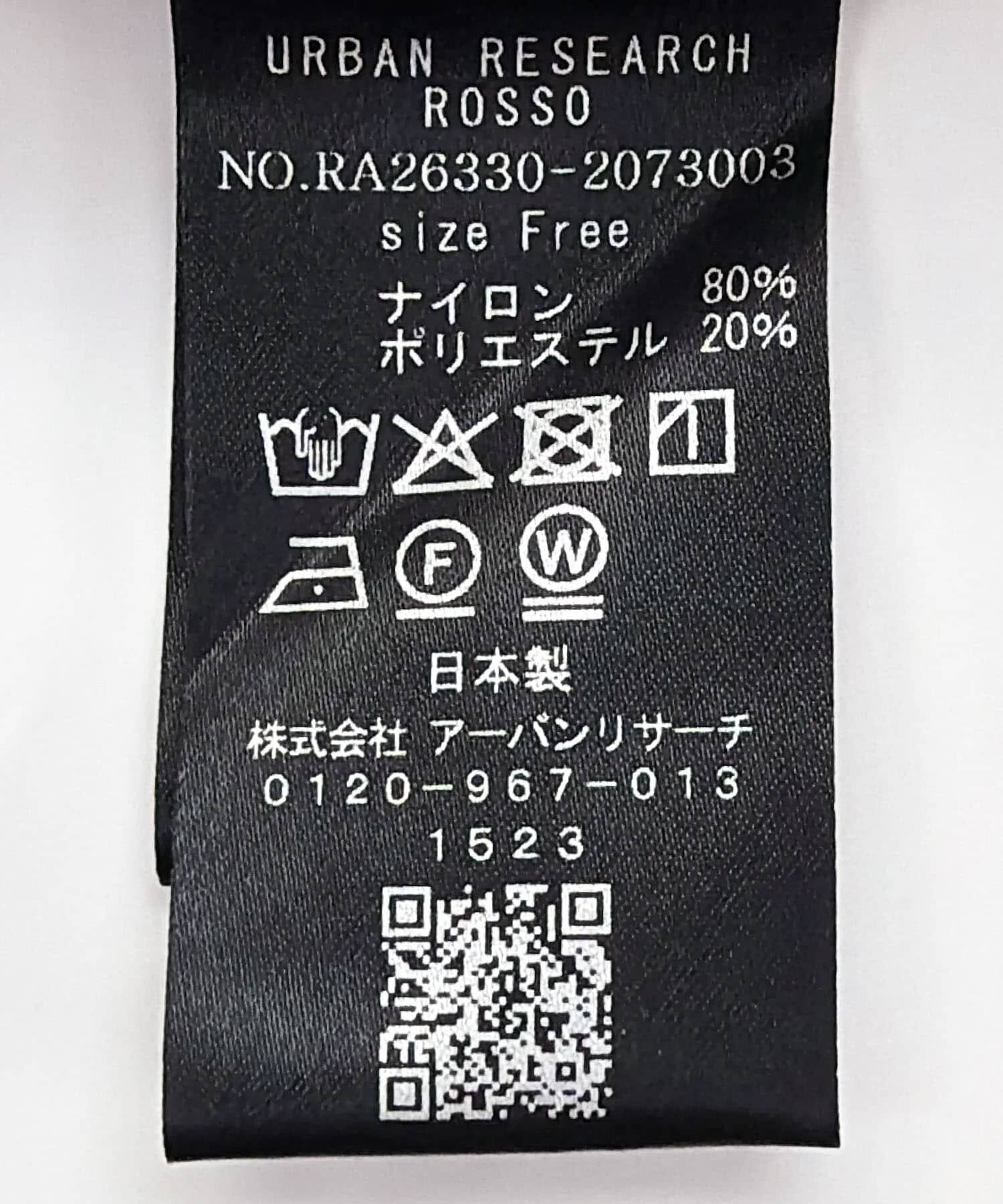 URBAN RESEARCH ROSSO「メモリーネットライトジャケット」|その他|