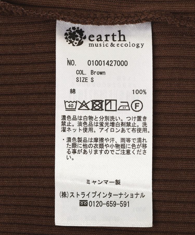 earth music&ecology「ピコミシンヘンリーネックタンクトップ」|インナー|