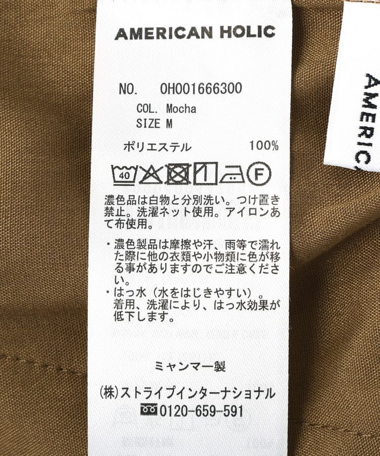 AMERICAN HOLIC「【マルチ機能】ウエストラインスラックスパンツ」|その他|