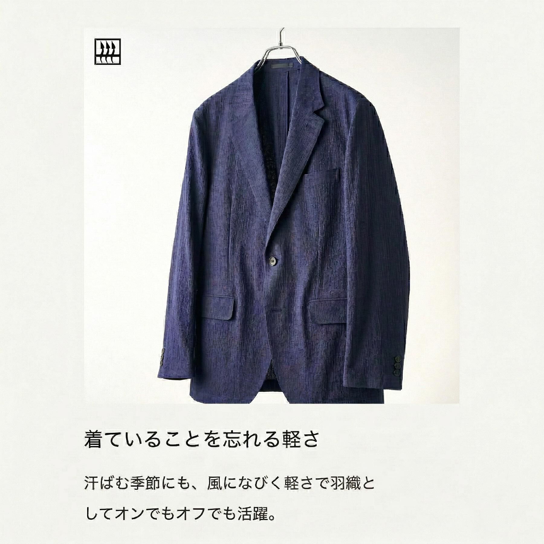TAKEO KIKUCHI「【Begin5月号掲載/通気性】トリコットサッカー ジャケット」|テーラードジャケット|