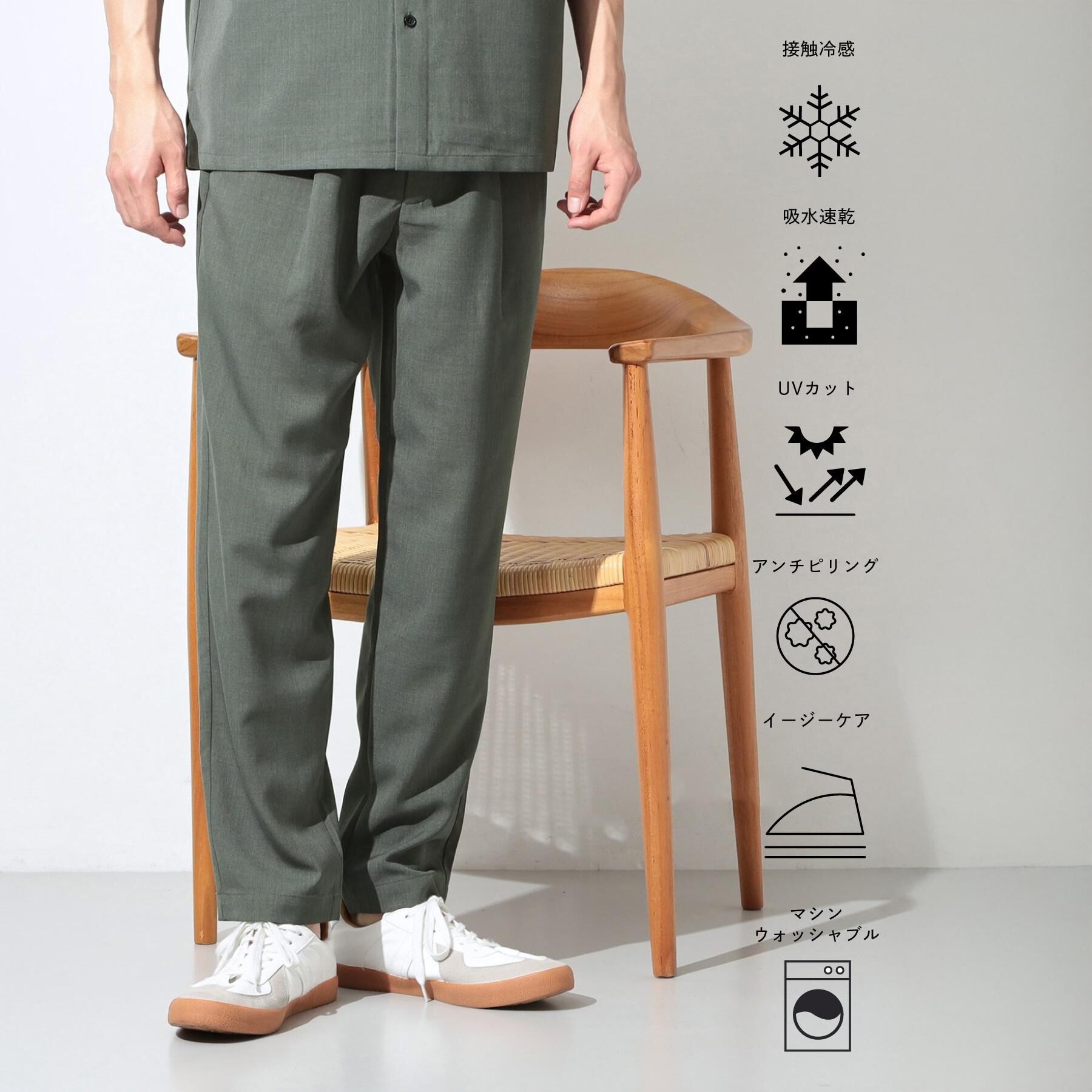 THE SHOP TK「LITE TEX イージーパンツ 接触冷感/吸水速乾/UVカット/アンチピリング/イージーケア/洗濯」|その他|オリーブグリーン(0