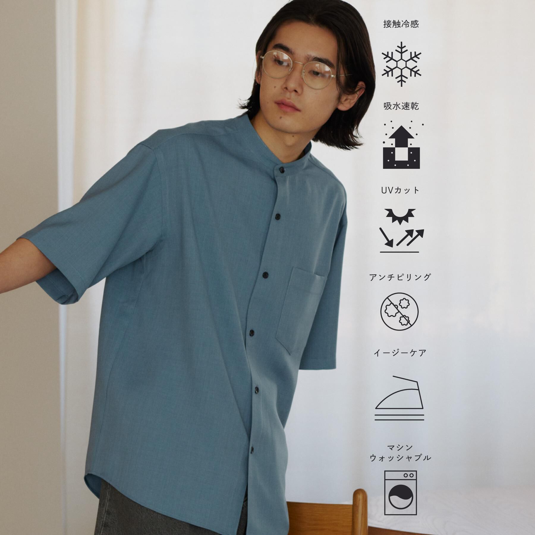 THE SHOP TK「LITE TEX バンドカラー半袖シャツ 接触冷感/吸水速乾/UVカット/アンチピリング/イージーケ」|シャツ・ブラウス|ブルー(092)