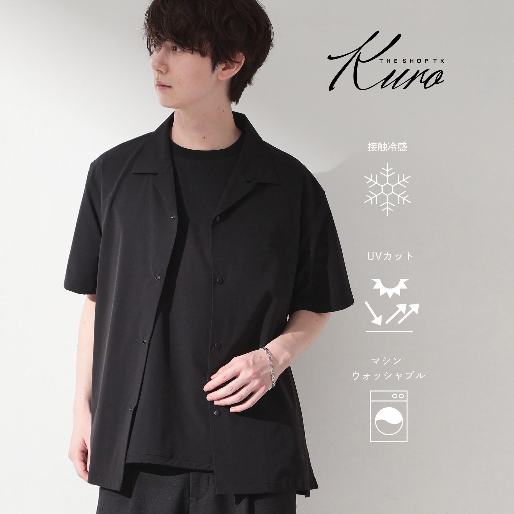THE SHOP TK「【KURO】 ポリバレント半袖シャツ 接触冷感/UVカット/洗濯機OK」|シャツ・ブラウス|ブラック(019)