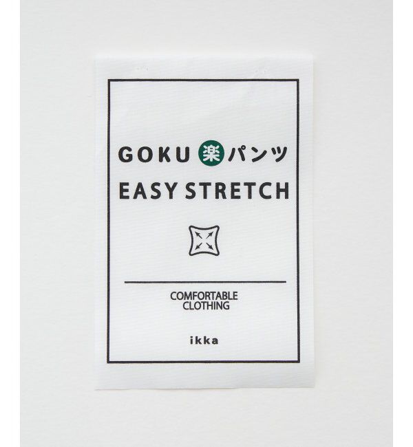 ikka「【雑誌MonoMax4月号掲載】GOKU楽 EASY STRETCH イージーストレッチ 5Pパンツ」|その他|