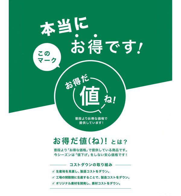 ikka「Aライン裾切り替えカットソー」|その他|