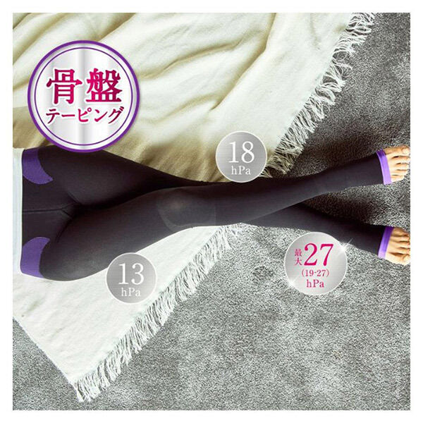  「メディキュット 寝ながらメディキュット スパッツ 骨盤テーピング付き EX (M)」|フットケア|