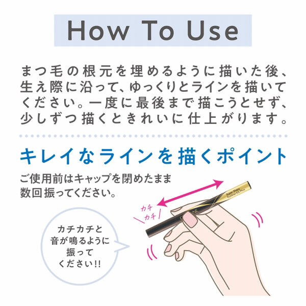 セザンヌ「セザンヌ 極細アイライナーEXプラス 00 ブラウンブラック (0.4mL)」|アイライナー|
