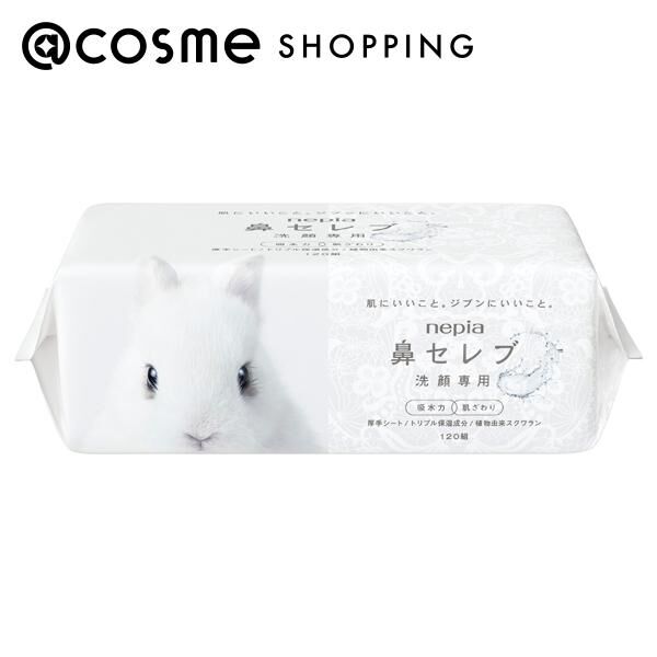  「ネピア 鼻セレブ洗顔専用 (120組)」|コスメ雑貨|その他
