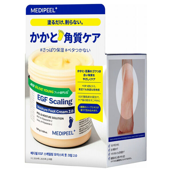  「MEDIPEEL EGF スケーリングモイスチャーフットクリーム (130g)」|フットケア|