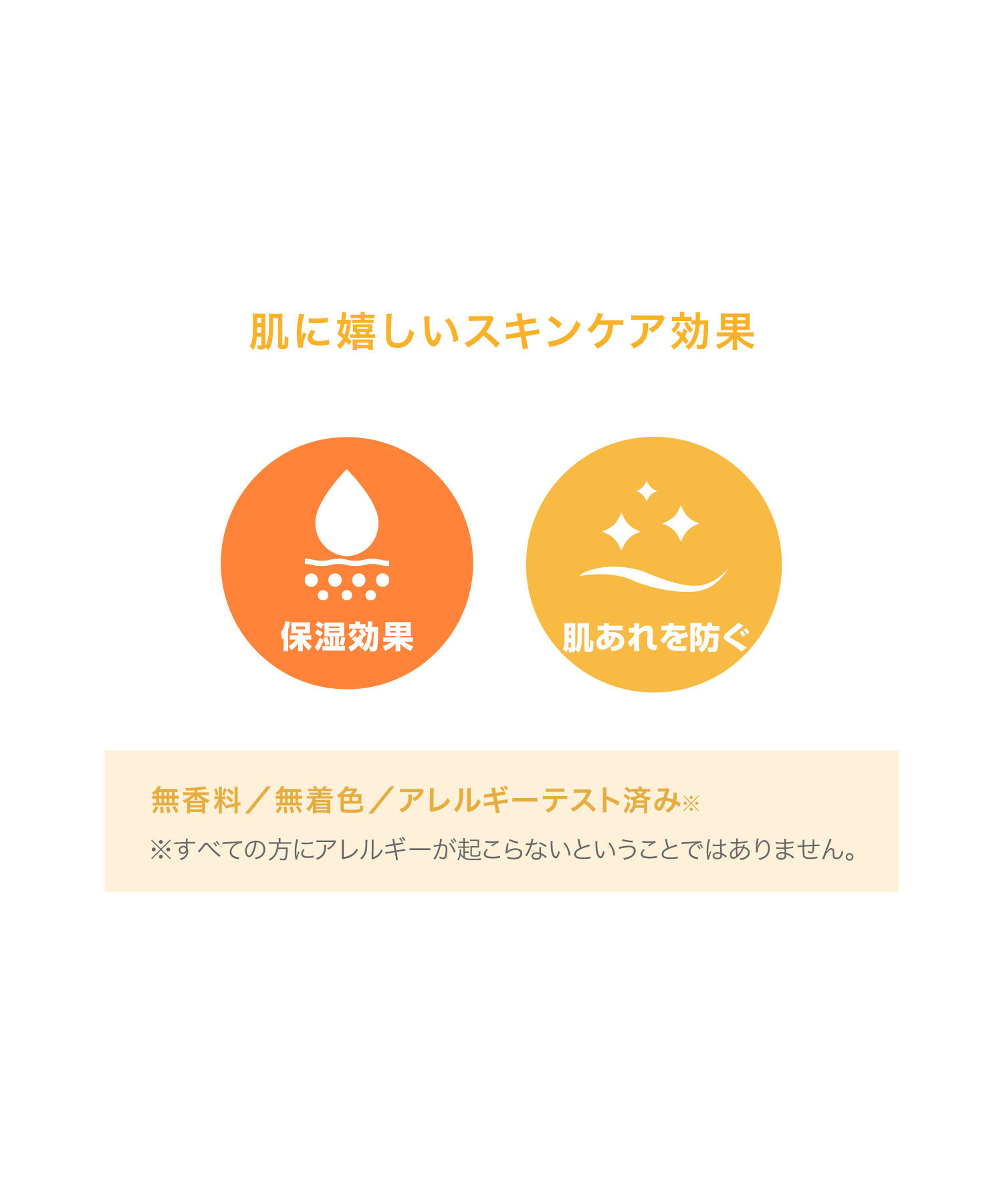 MARY QUANT「ブロック＆ブロック パーフェクト プロテクション（SPF50+ PA++++ UV耐水性★★）」|ＵＶケア|