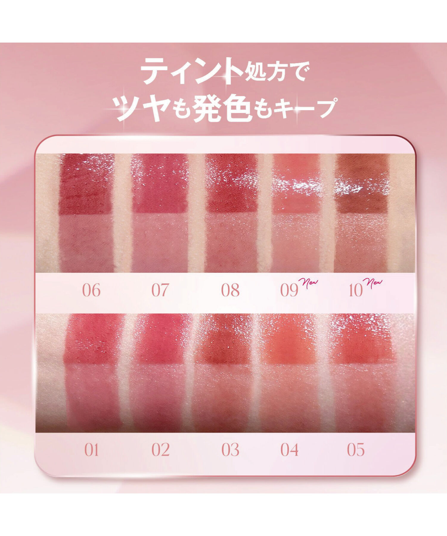 MARY QUANT「デイジー ドール リップスティーラー」|リップメイク|