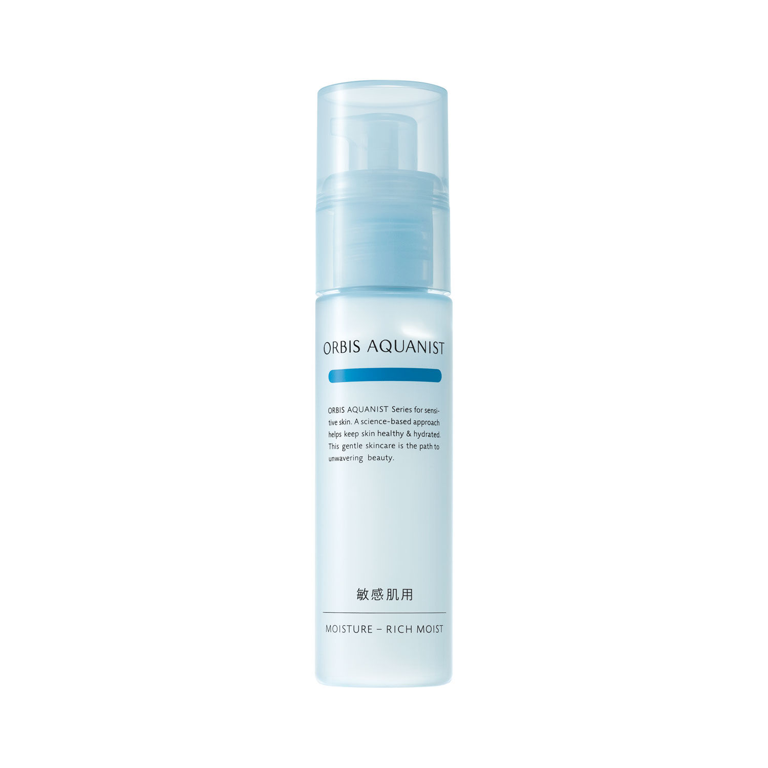 ORBIS「ORBIS オルビス アクアニスト モイスチャー ボトル入り 50mL」|乳液|RM(しっとり高保湿）