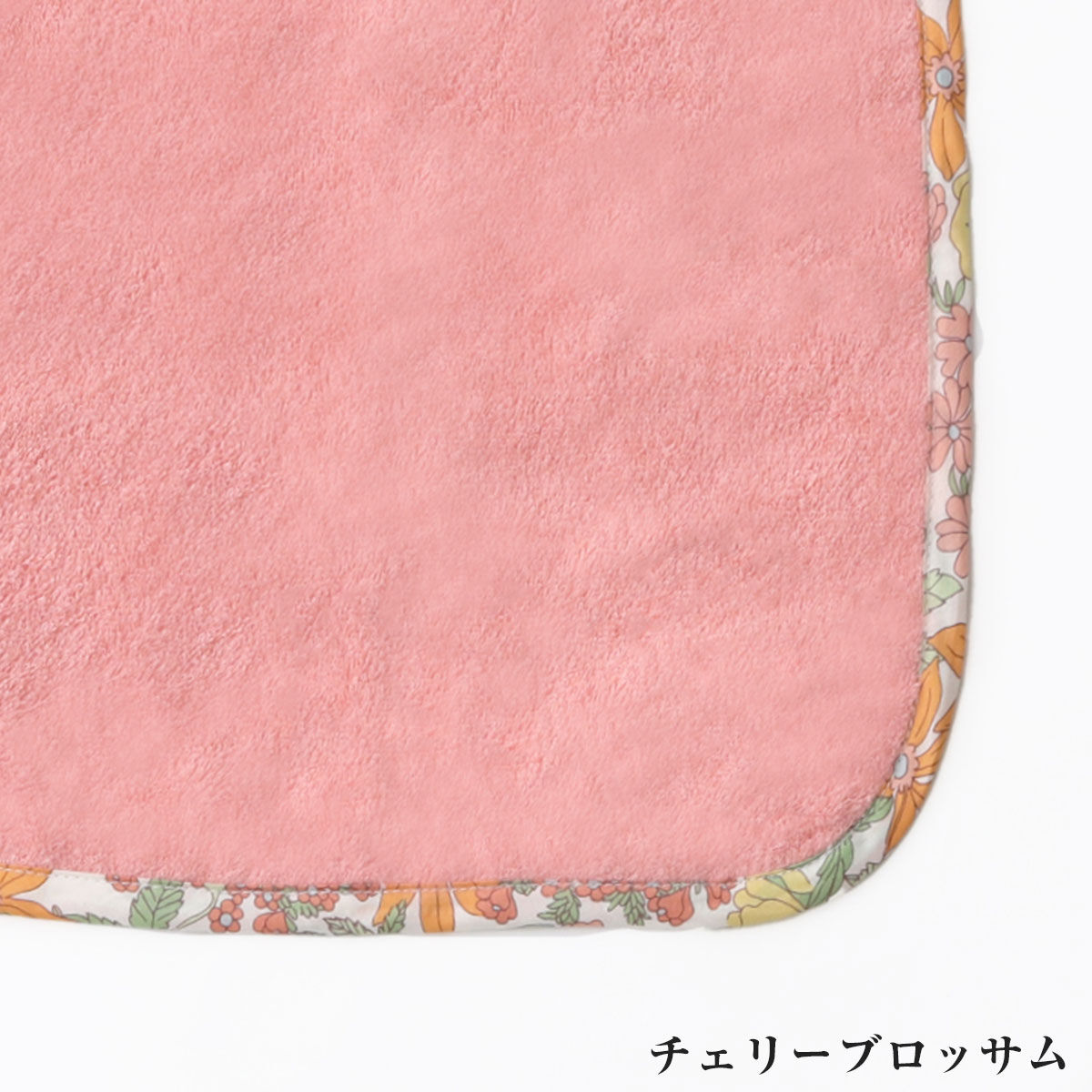 TENERITA「パイピングハンカチ」|タオル|
