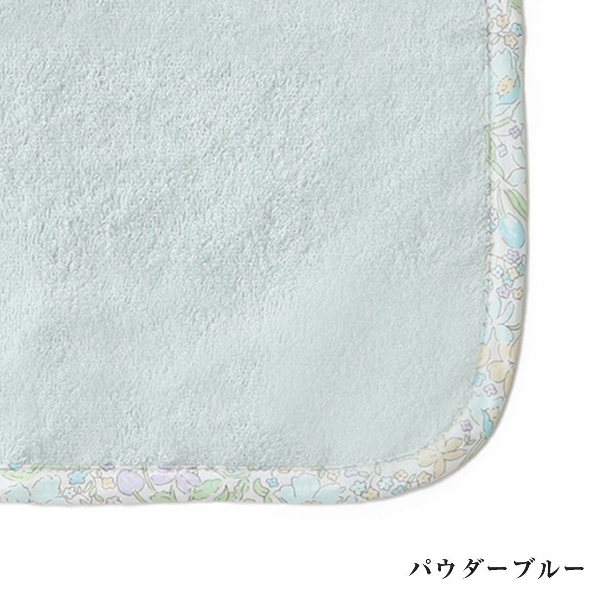 TENERITA「パイピングハンカチ」|タオル|