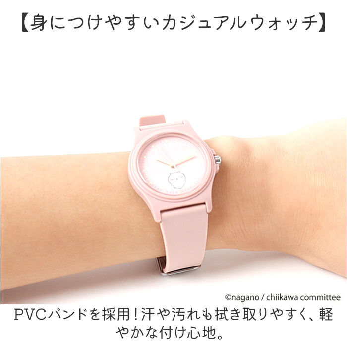 BACKYARD FAMILY「ちいかわ 腕時計 通販 リストウォッチ PVCウォッチ キッズ ウォッチ レディースウォッチ 時計」|腕時計|