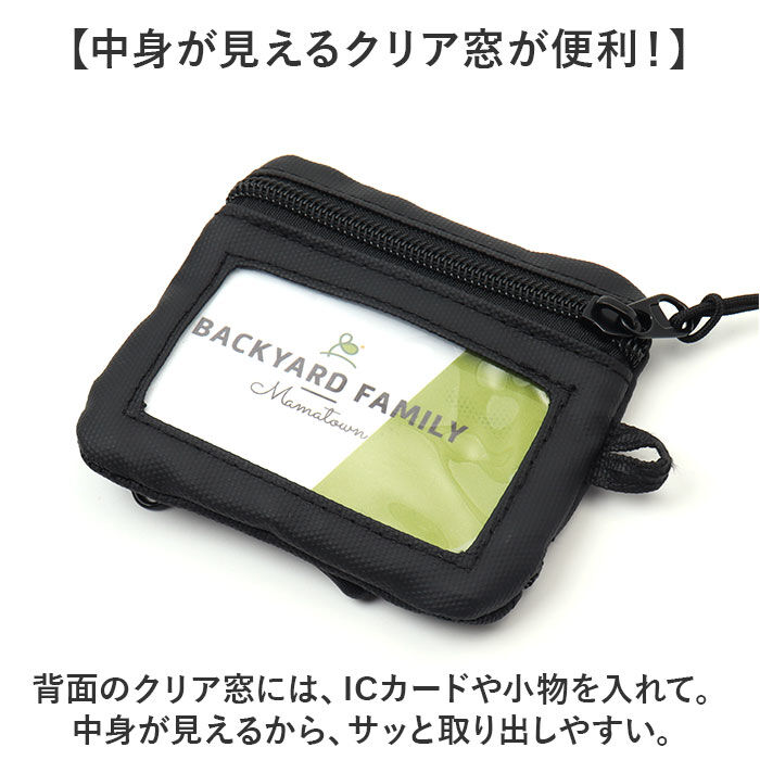 BACKYARD FAMILY「Holiday A.M. ホリデーエーエム コインケース KB212 通販 パスケース 定期入れ」|コインケース|