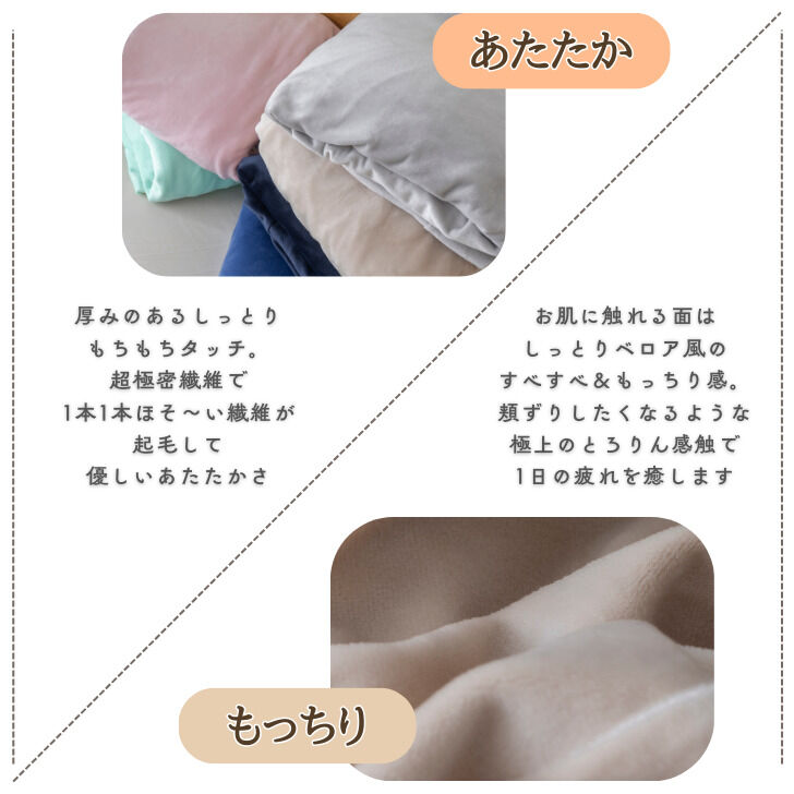 BACKYARD FAMILY「シーツ ボックスシーツ シングル 通販 ベッドシーツ ベッドカバー カバー 起毛 厚手 のびのび」|ブランケット|