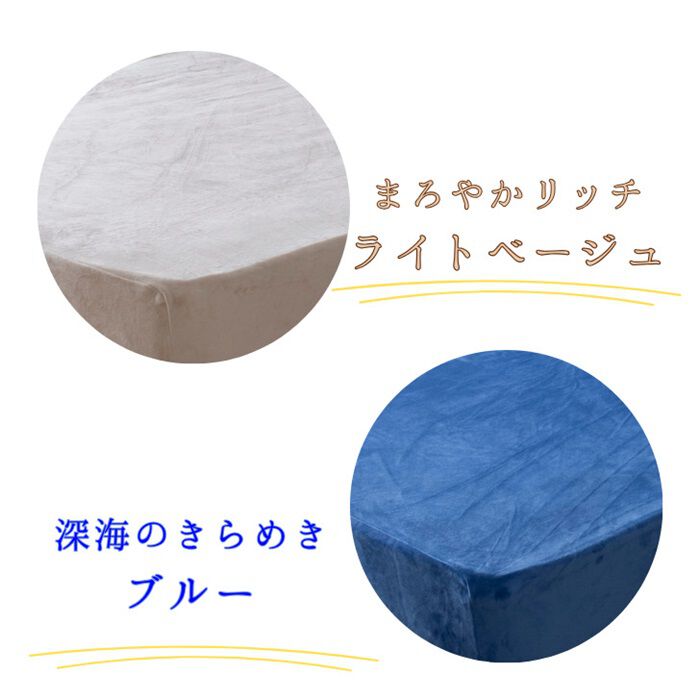 BACKYARD FAMILY「シーツ ボックスシーツ ダブル 通販 ベッドシーツ ベッドカバー カバー 起毛 厚手 のびのび」|ブランケット|