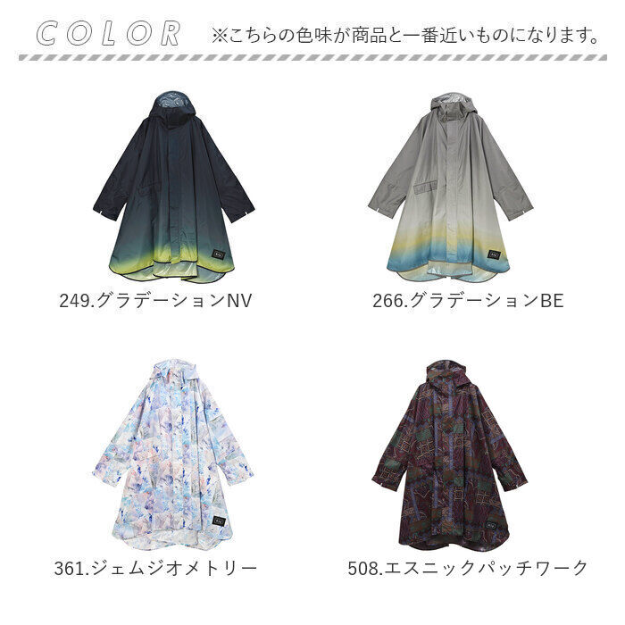 KiU「kiu キウ レインコート ポンチョ 通販 ポンチョスリーブ レインポンチョ 雨具 雨合羽 かっぱ」|レインコート|