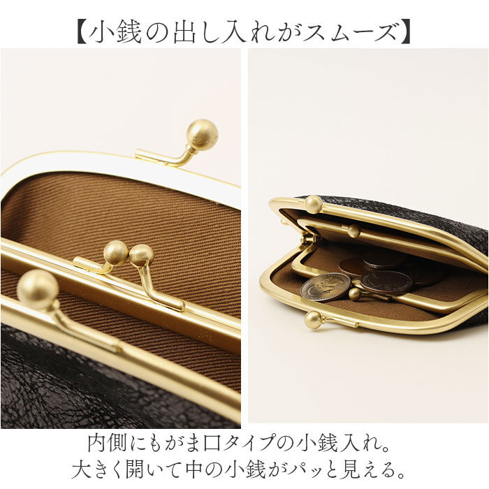 BACKYARD FAMILY「ズッケロ がま口 財布 zucchero 55493 通販 がまぐち 小銭入れ コインケース」|コインケース|