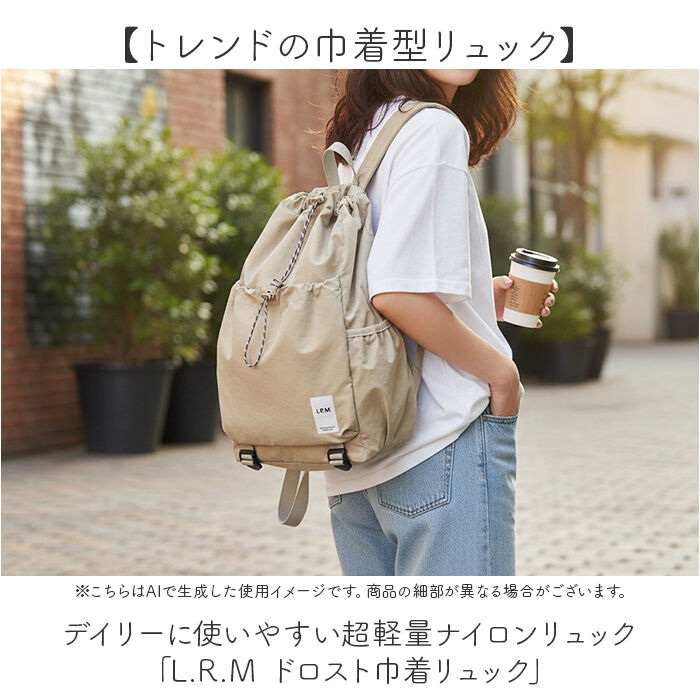 BACKYARD FAMILY「LRM バッグ RK-1172 通販 リュック ドロストバッグ リュックサック デイパック」|リュック|