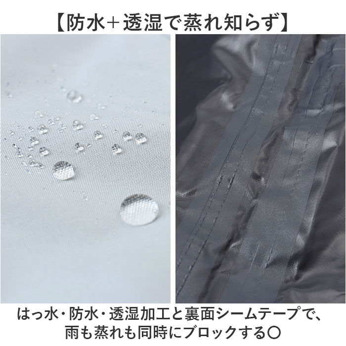 BACKYARD FAMILY「学生用 サイクルレインコート 通販 自転車 自転車用 レインウェア カッパ かっぱ ヘルメット対応」|レインコート|
