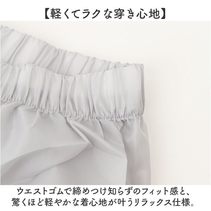BACKYARD FAMILY「OUTDOOR PRODUCTS レインパンツ 通販 アウトドアプロダクツ レインウェア」|レインコート|
