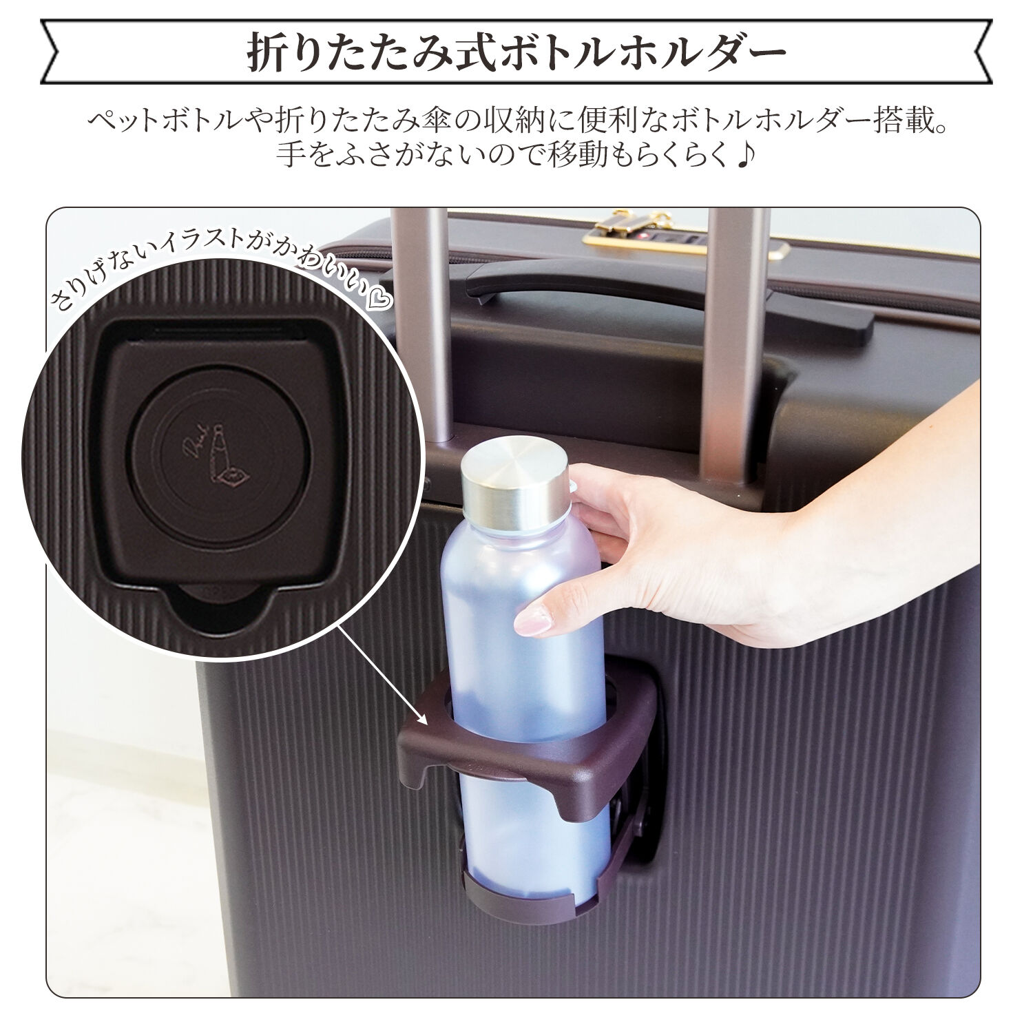 Jewelna Rose「Jewelna Rose スーツケース キャリーケース エルダートローリー カップホルダー付 51/63L 05402」|キャリーケース|