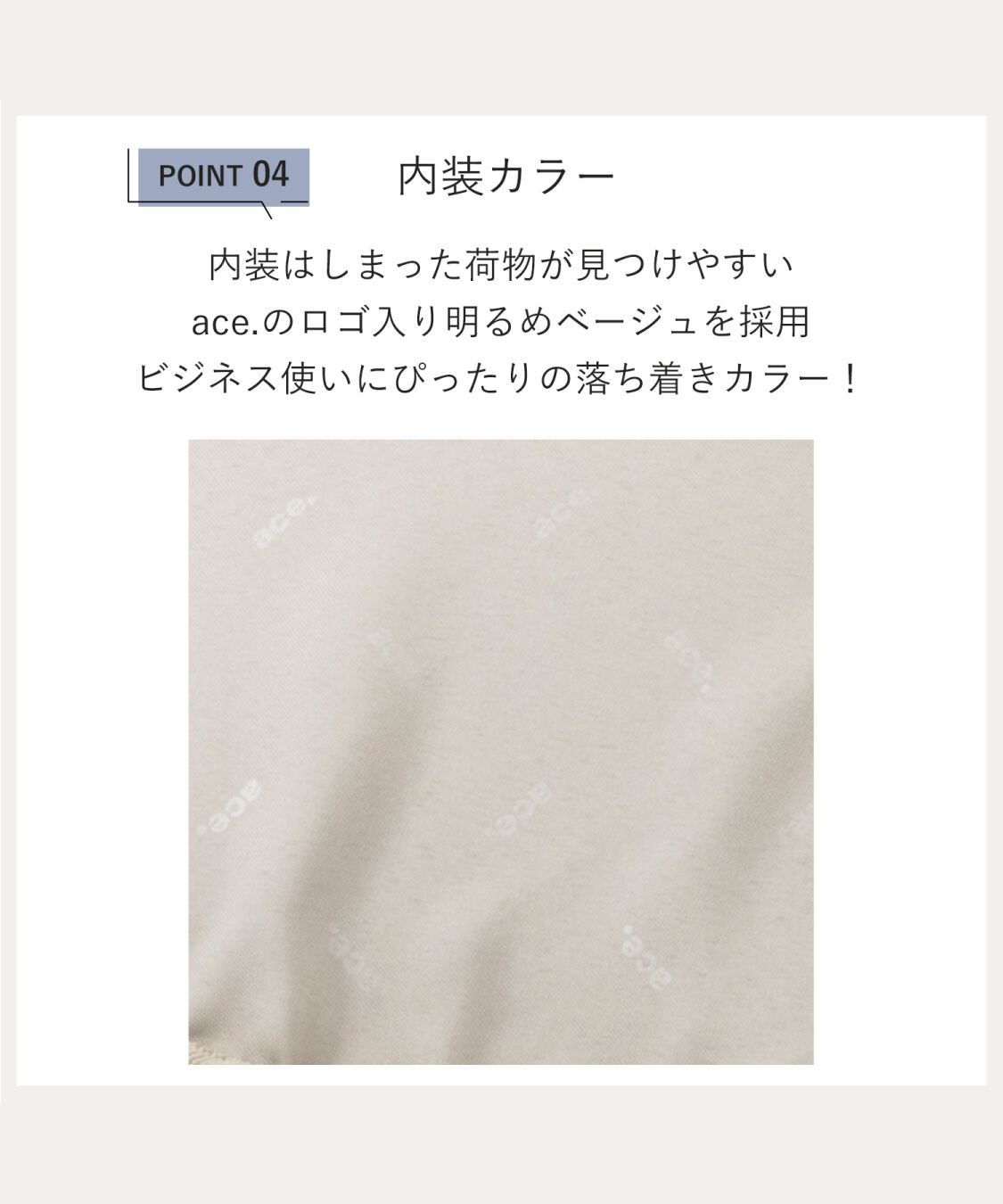 ace.「ace.／エース ビエナ3 A4 14.0インチサイズ リュックサック 2気室 レディースビジネス 68705」|リュック|