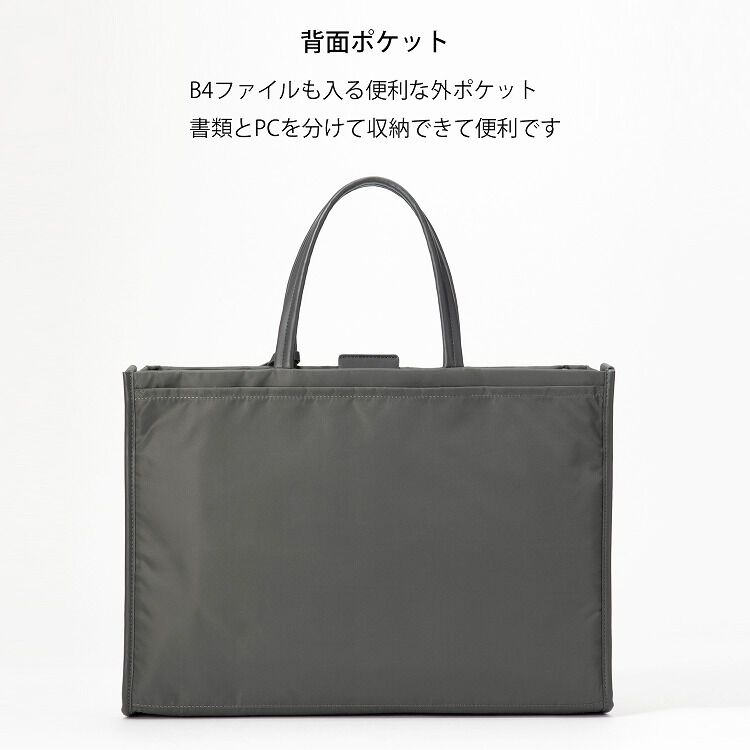W&.Day/Night「W&.Day/Night スック サポートバッグ PCバッグ 15.6インチPC B4 15183」|トートバッグ|