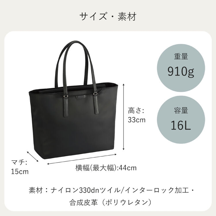 ace.「トートバッグ 通勤 ace.／エース フロモ トートバッグ レディースビジネス B4 14.0インチサイズ 68812」|トートバッグ|