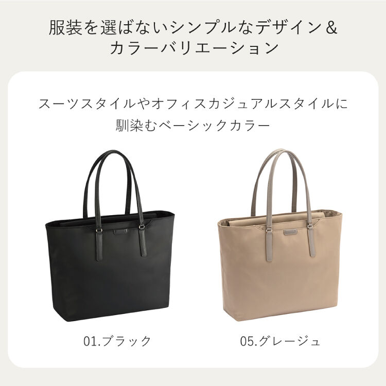 ace.「トートバッグ 通勤 ace.／エース フロモ トートバッグ レディースビジネス B4 14.0インチサイズ 68812」|トートバッグ|
